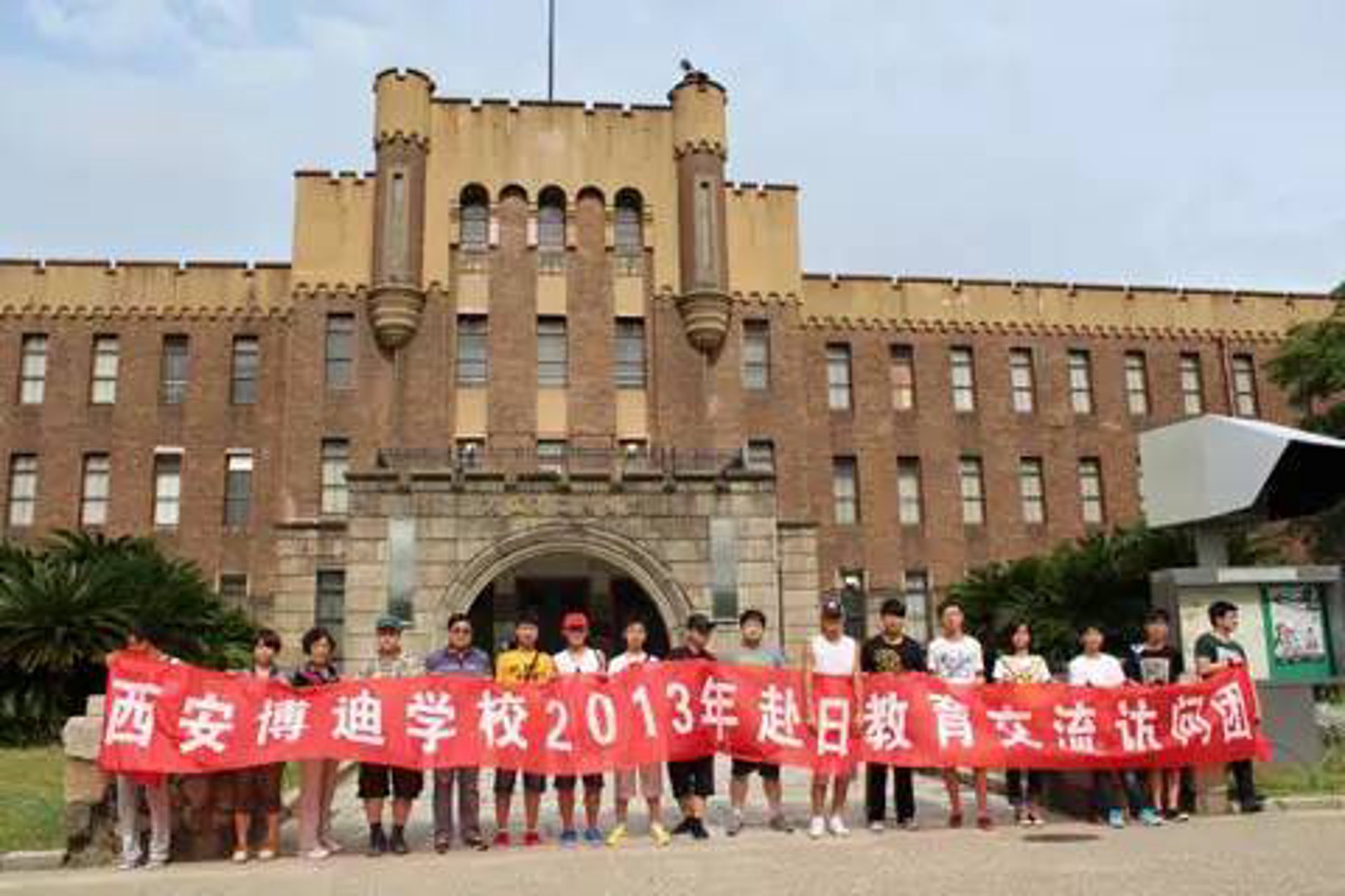 圣玛丽留学