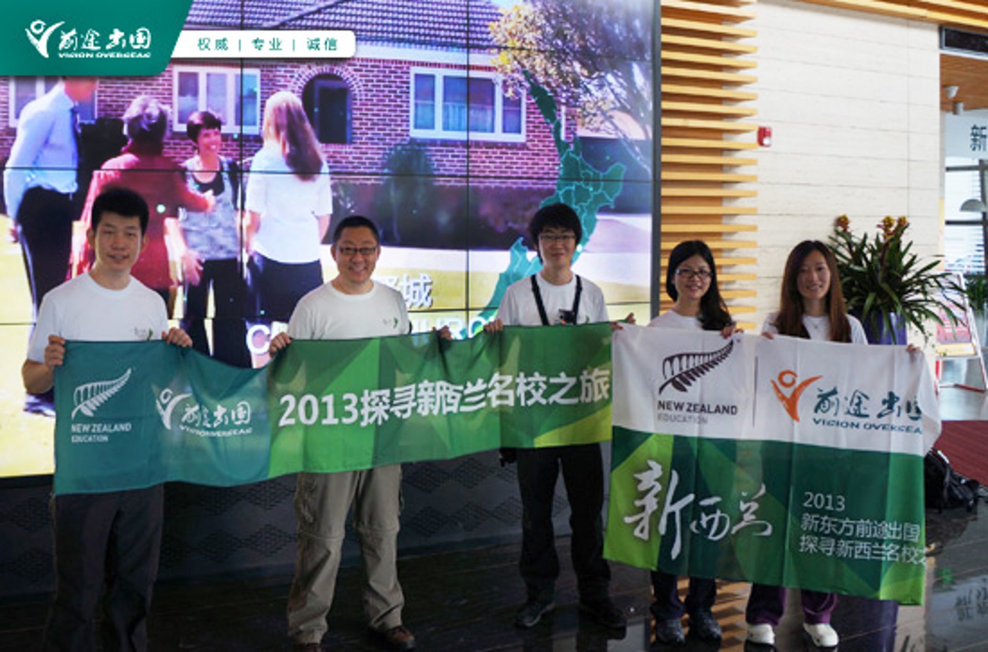 圣玛丽留学